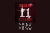 BAR11 CLUB